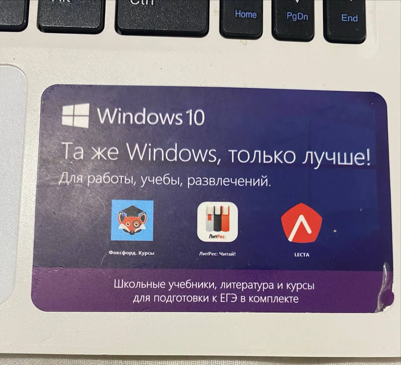 Нетбук Irbis NB34 11.6 дюймов Atom X5 SSD 32GB + 128GB 2