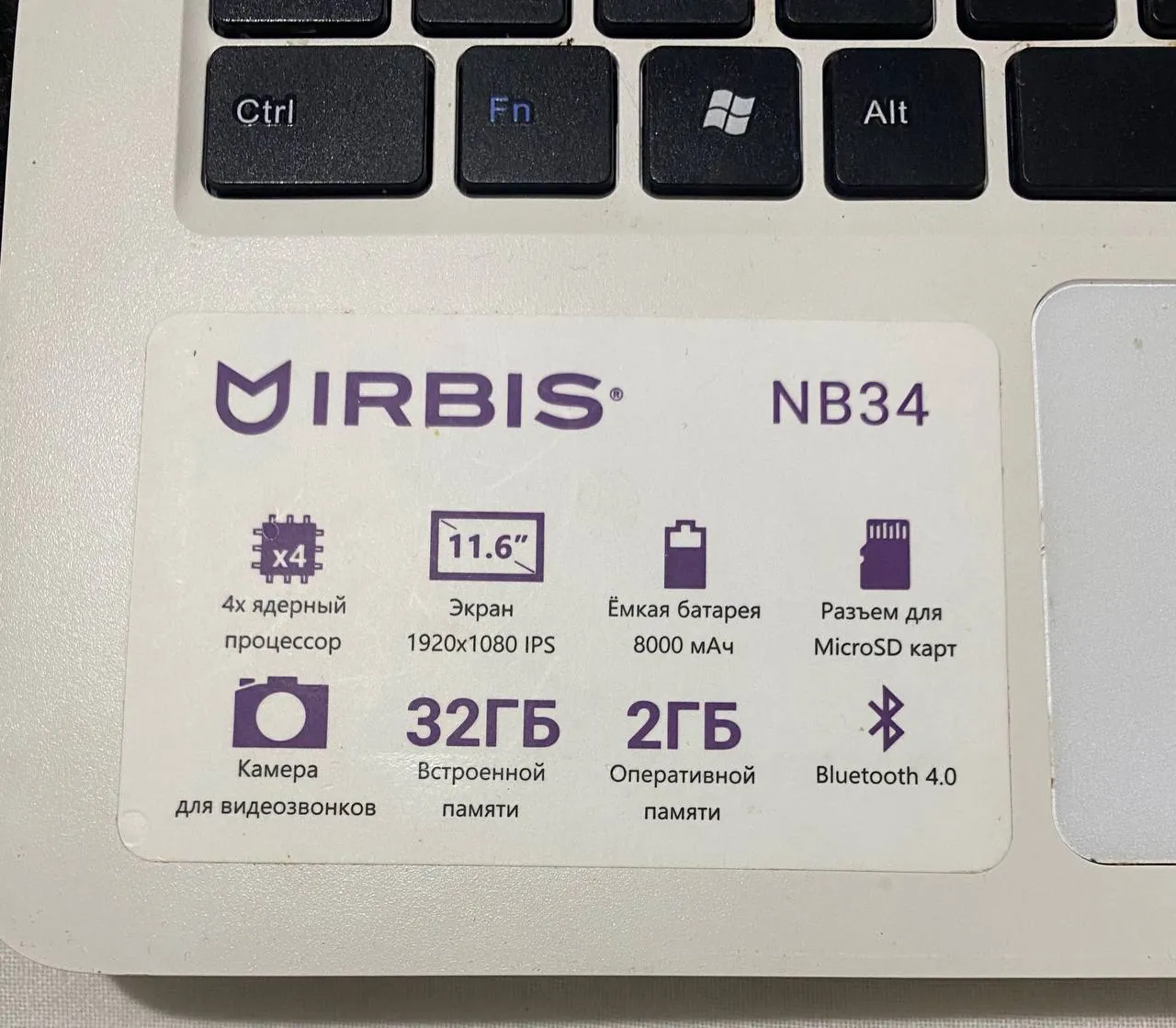 Нетбук Irbis NB34 11.6 дюймов Atom X5 SSD 32GB + 128GB 3