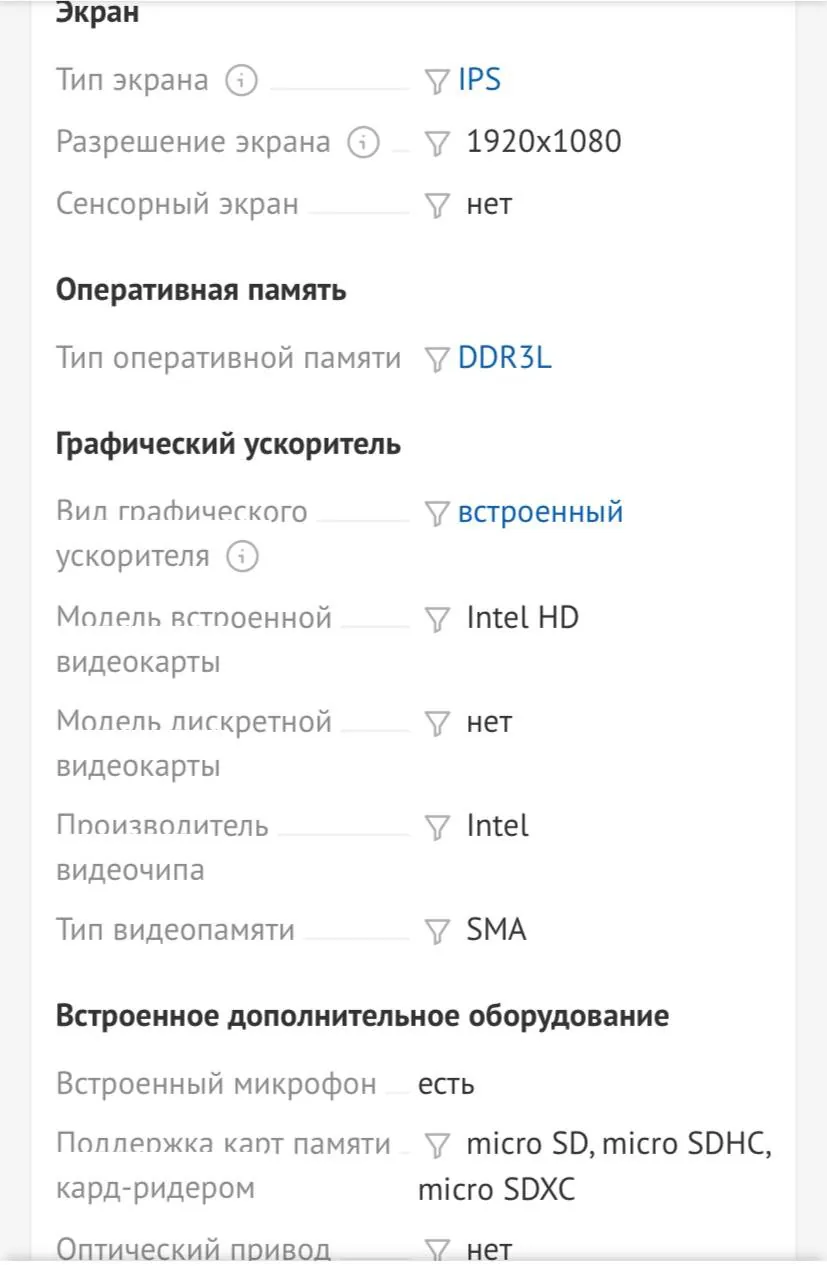 Нетбук Irbis NB34 11.6 дюймов Atom X5 SSD 32GB + 128GB 6