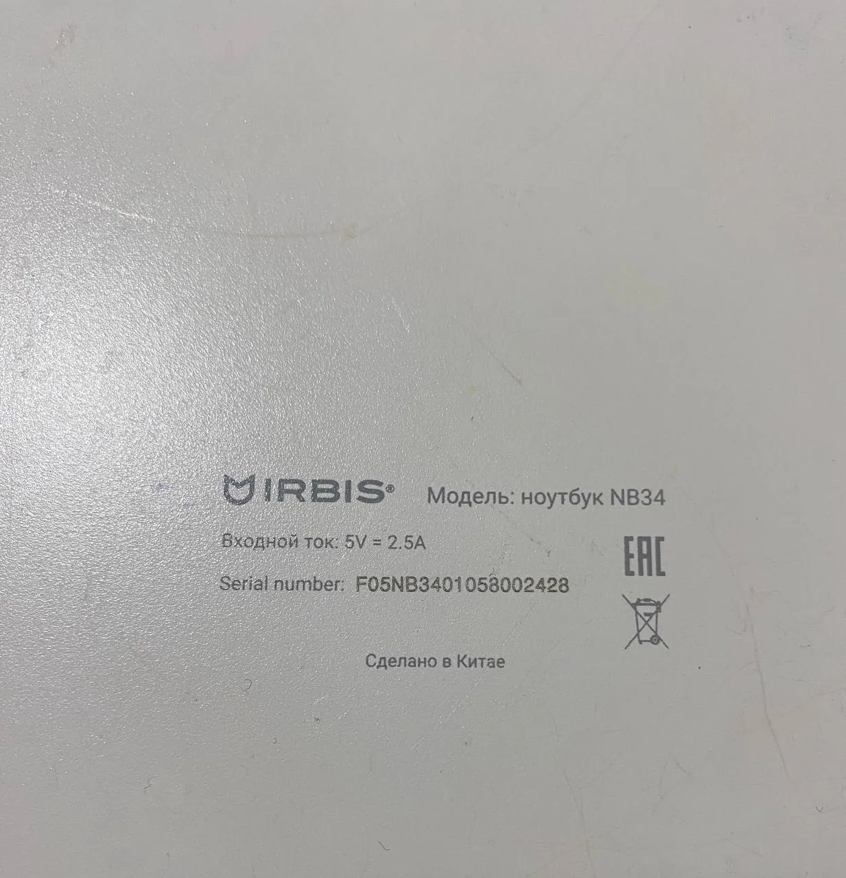 Нетбук Irbis NB34 11.6 дюймов Atom X5 SSD 32GB + 128GB 4