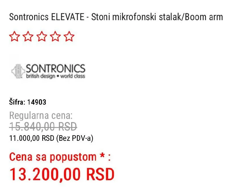 Держатель для микрофона Sontronics Elevate Белград 2