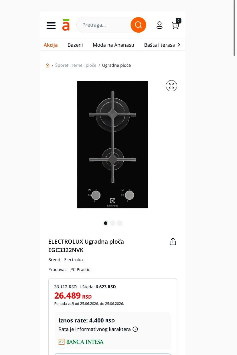 Газовая панель Electrolux Domino 29 см новая 4