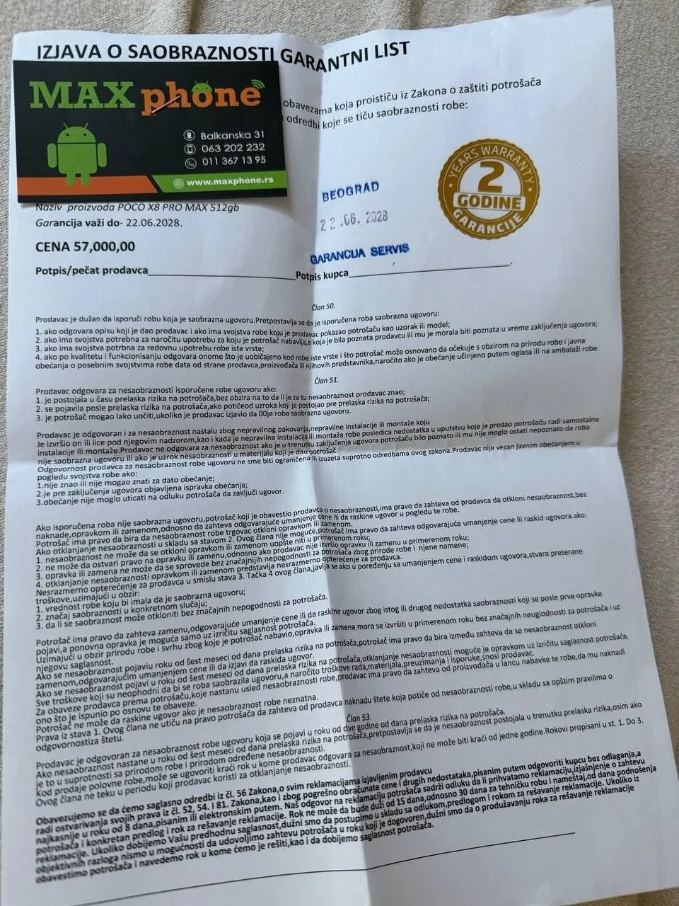 Poco X8 Pro Max 12/512 новый 3