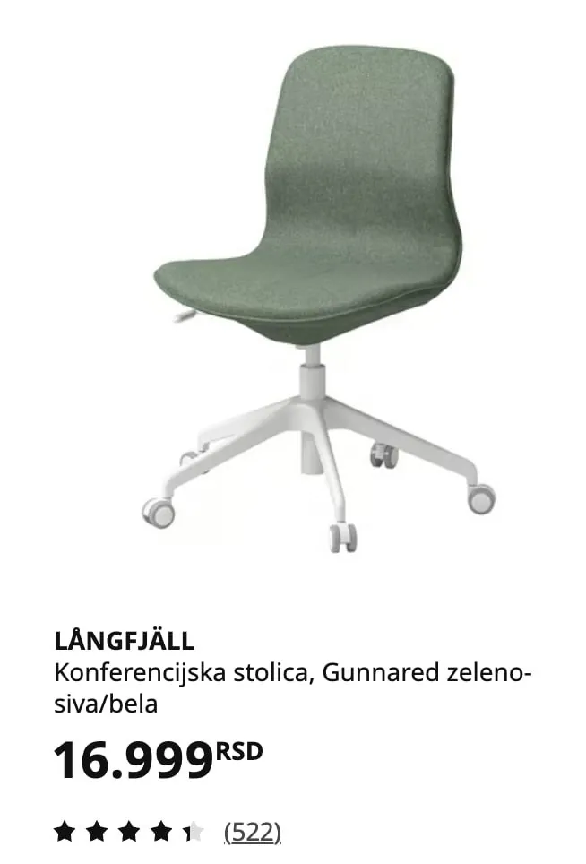 Кресло офисное IKEA LANGFJALL 2
