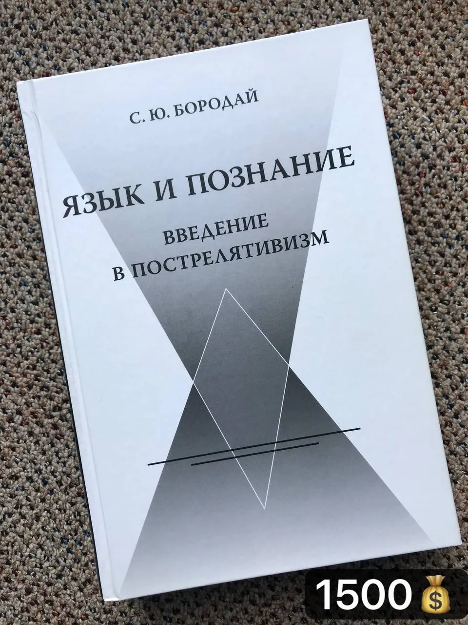 Книги на русском и английском языках 1