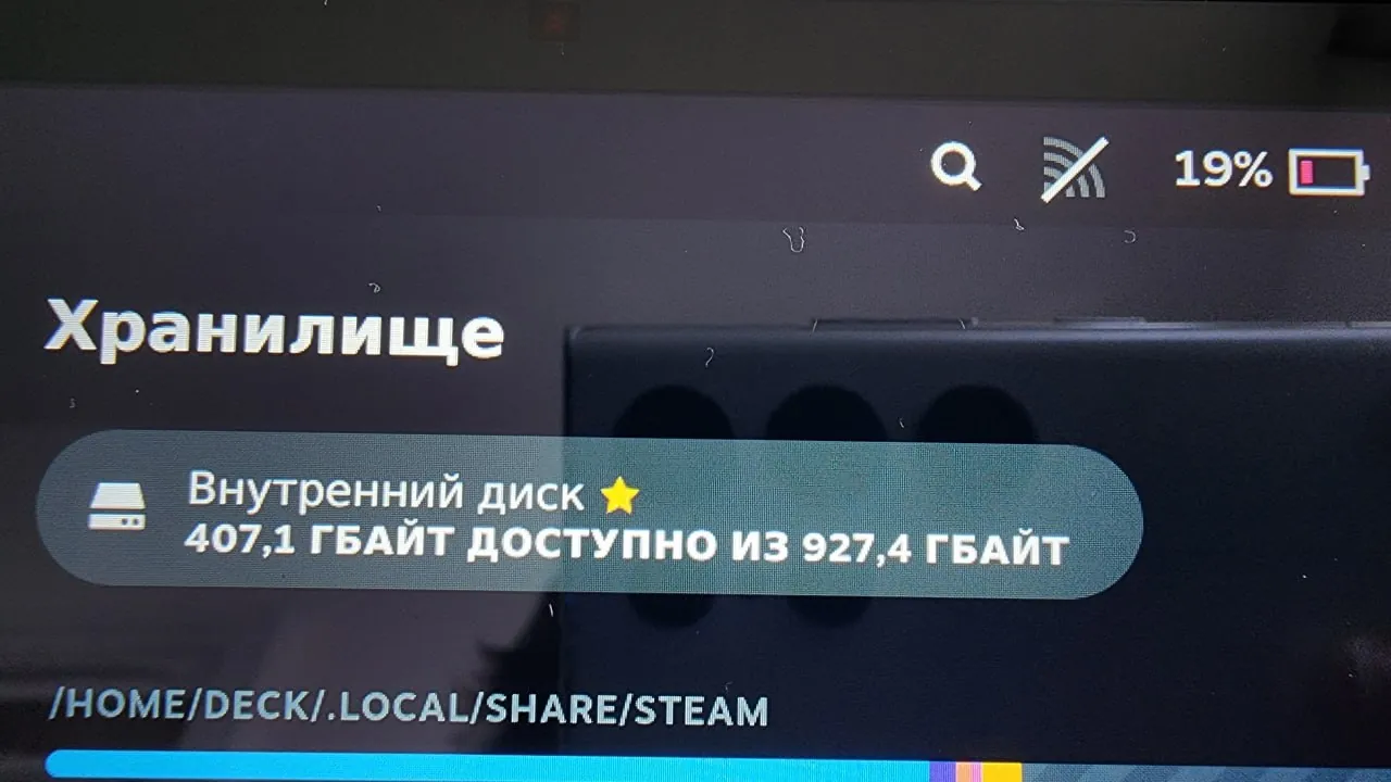 Steam Deck 1010 1TB 6