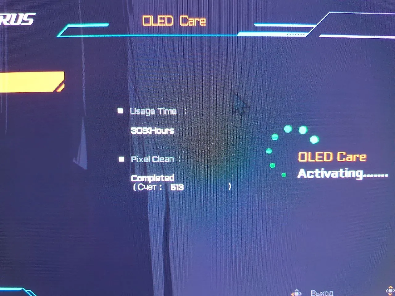 Монитор AORUS FO27Q2 240Hz 2K QD-OLED 2