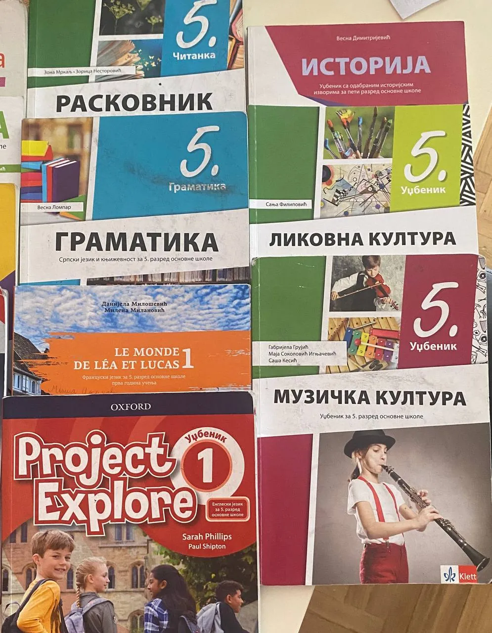 Учебники за 5 класс французский язык 1