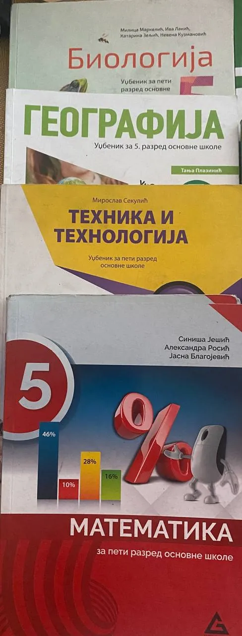 Учебники за 5 класс французский язык 2