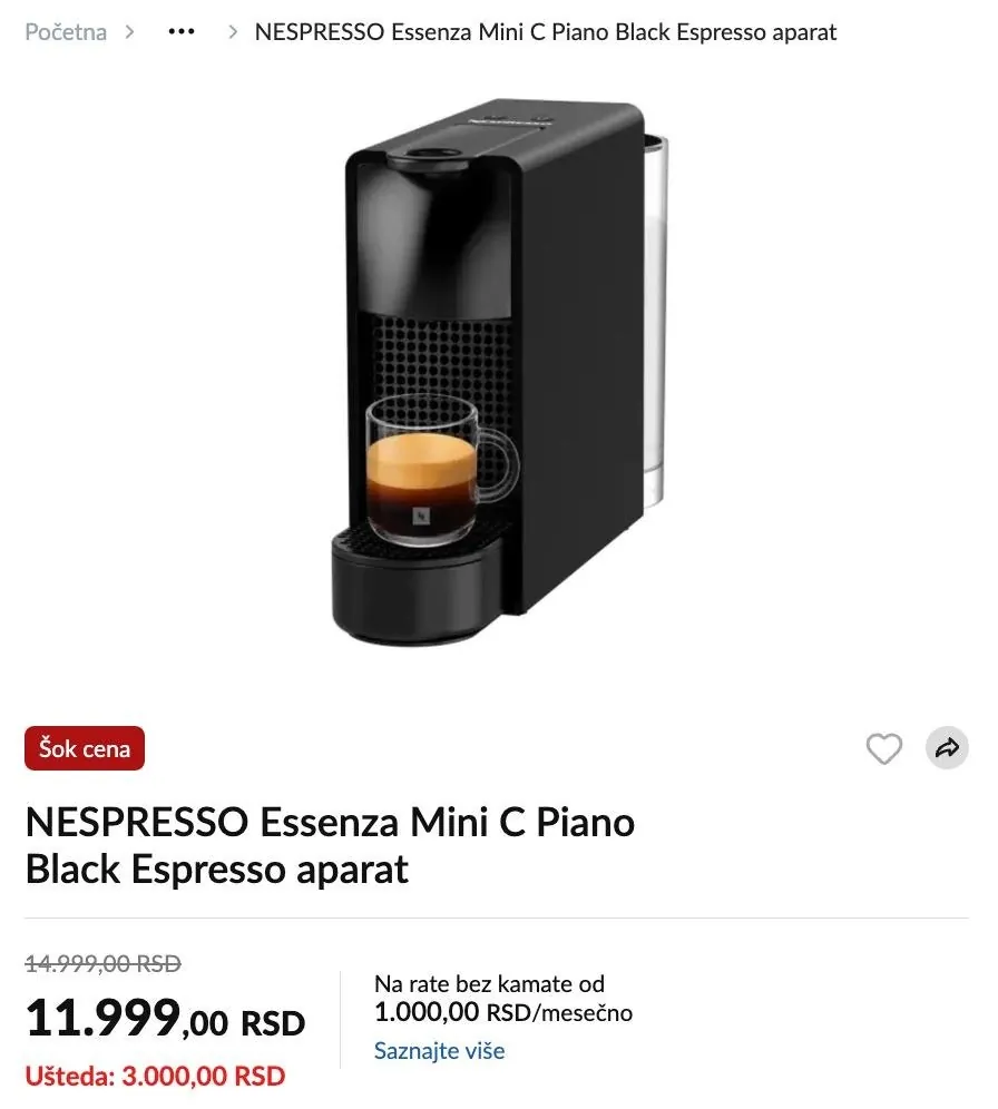 Пылесос кофемашина Nespresso кресло мешок 5