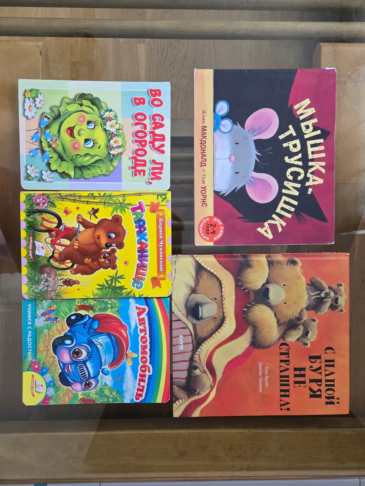 Детские книжки все вместе 1