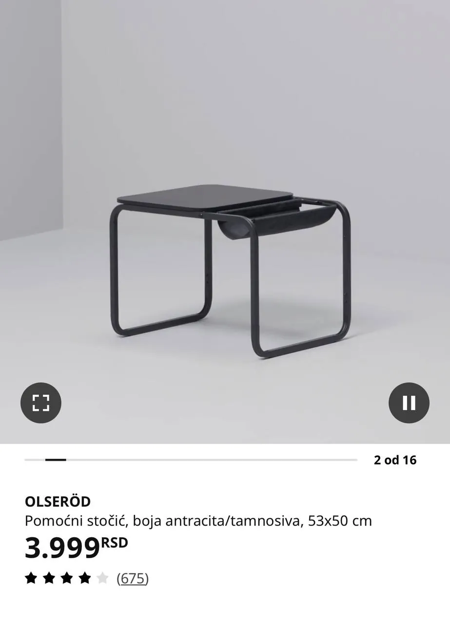 Журнальный стол IKEA регулируемый 2