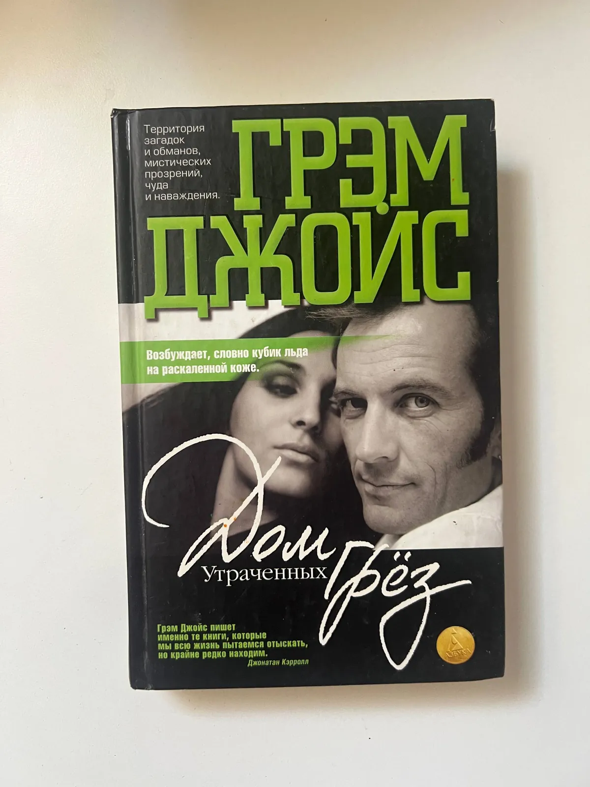Книги по 50 динаров Детелинара 1
