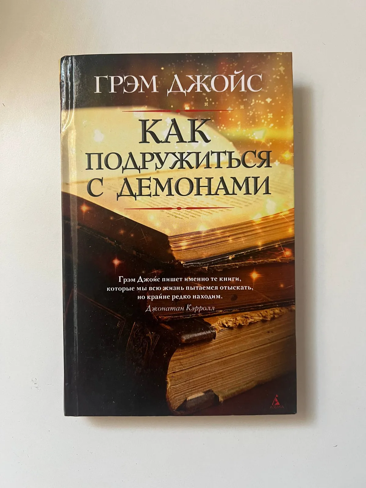Книги по 50 динаров Детелинара 4