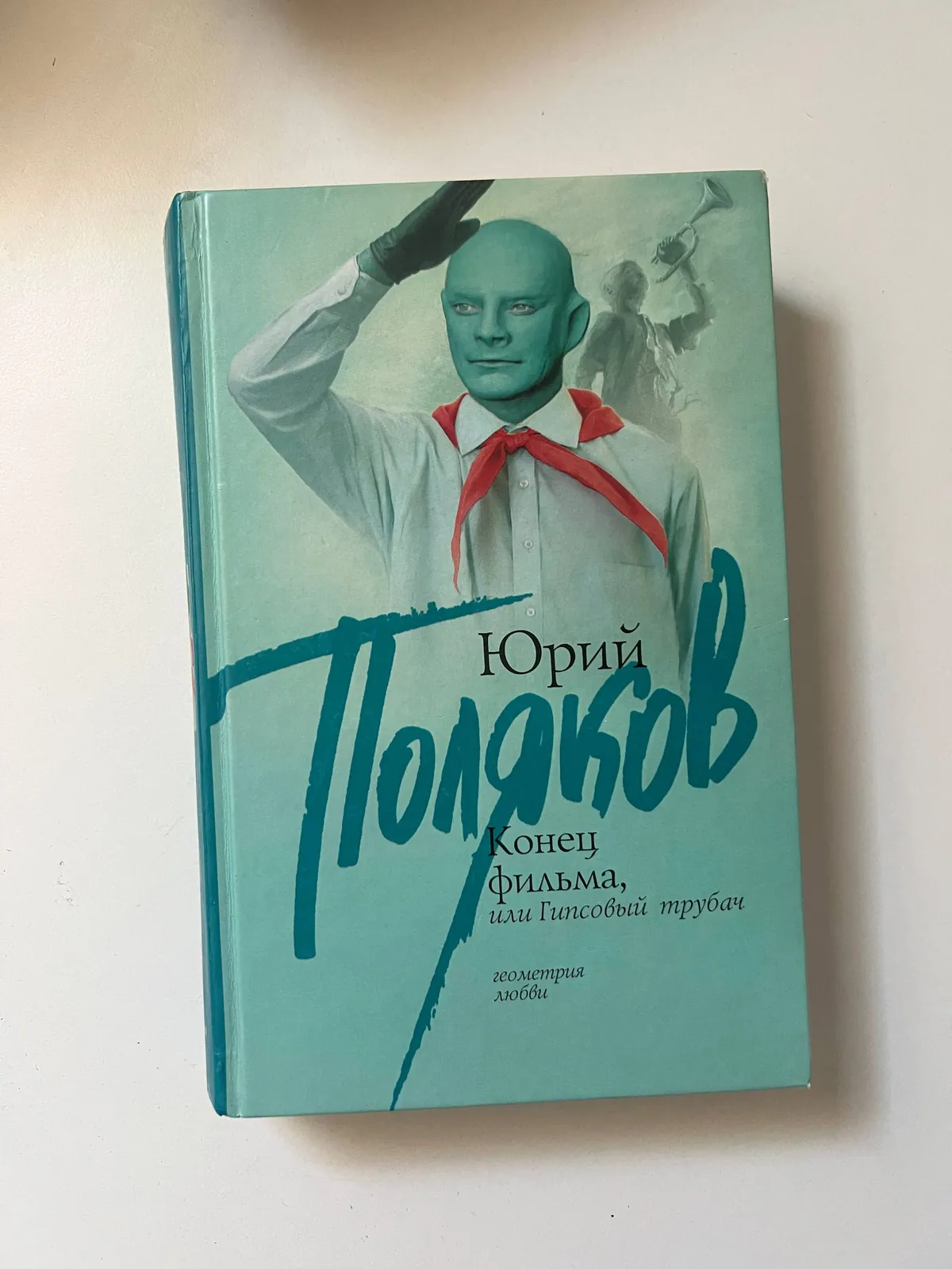 Книги по 50 динаров Детелинара 2