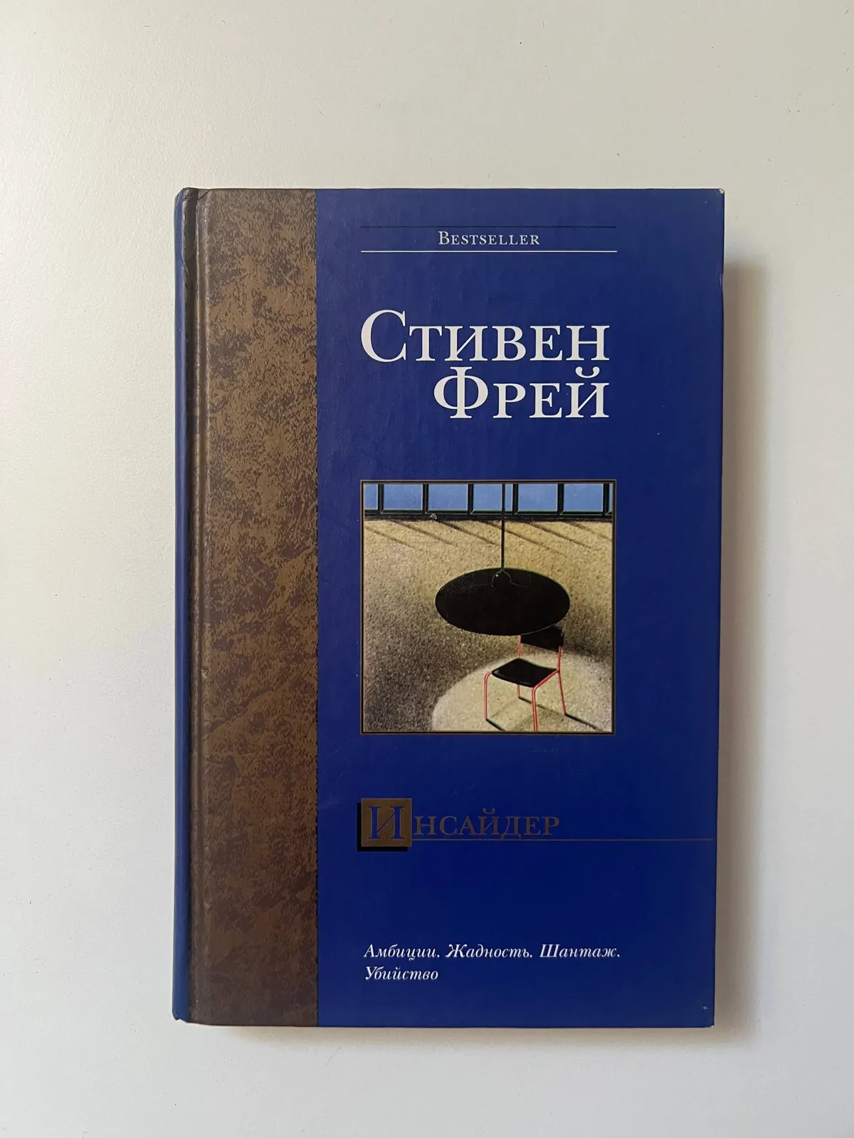Книги по 50 динаров Детелинара 7