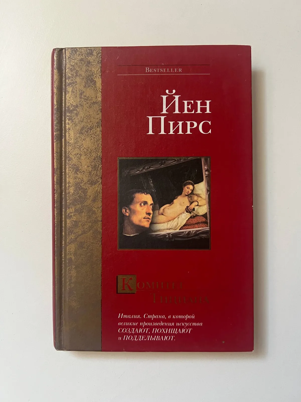 Книги по 50 динаров Детелинара 6
