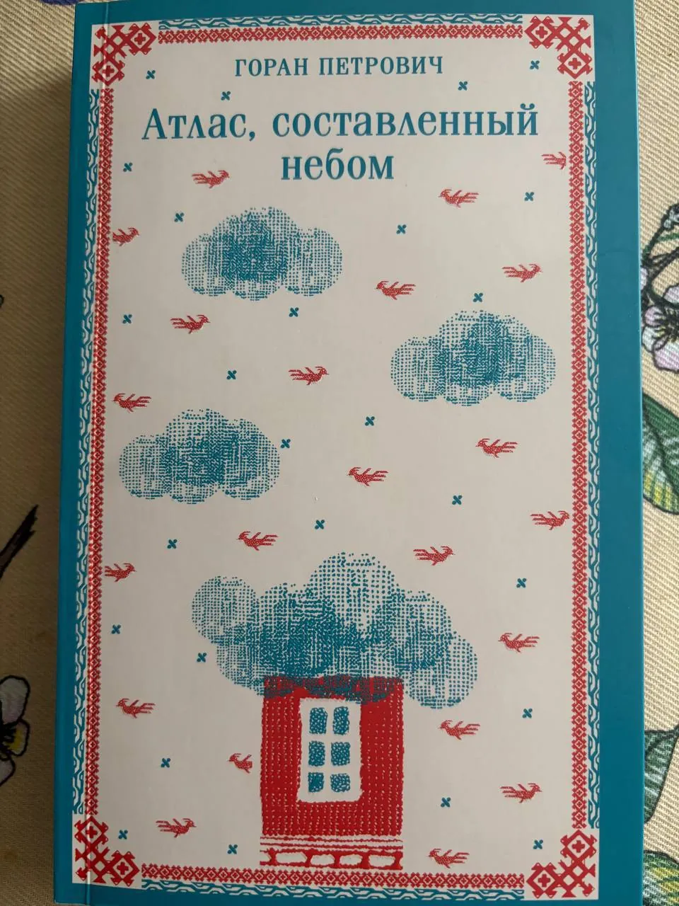 Книги художественные 500-1000 динаров 1