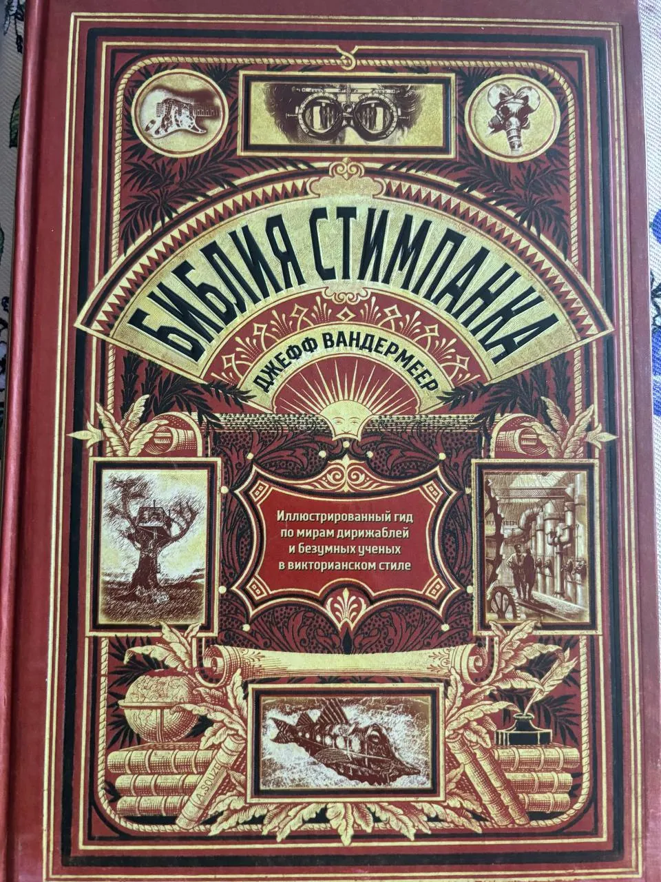 Книги художественные 500-1000 динаров 2