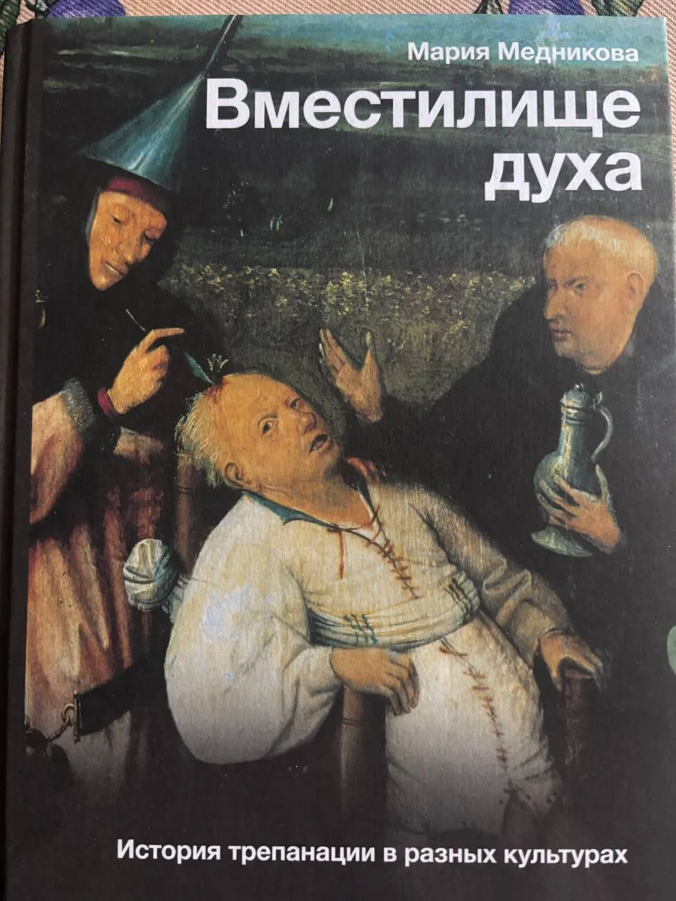 Книги художественные 500-1000 динаров 3
