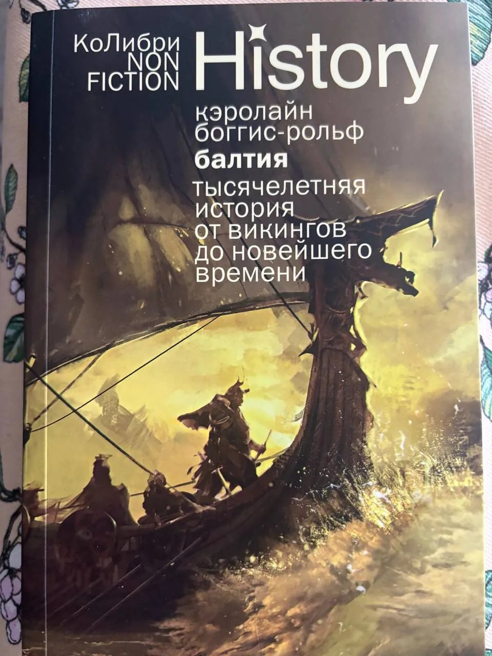 Книги художественные 500-1000 динаров 4