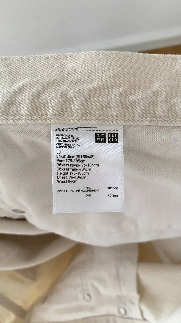 Джинсы Uniqlo мужские размер 33 4