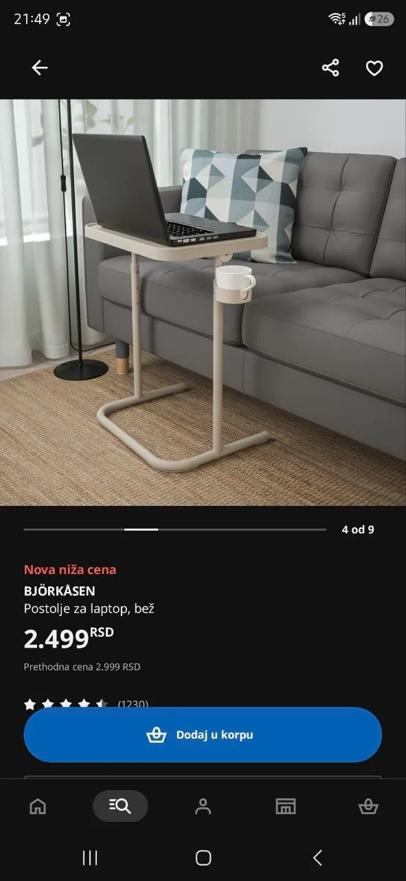 Подставка для ноутбука IKEA BJÖRKÅSEN бежевая 2