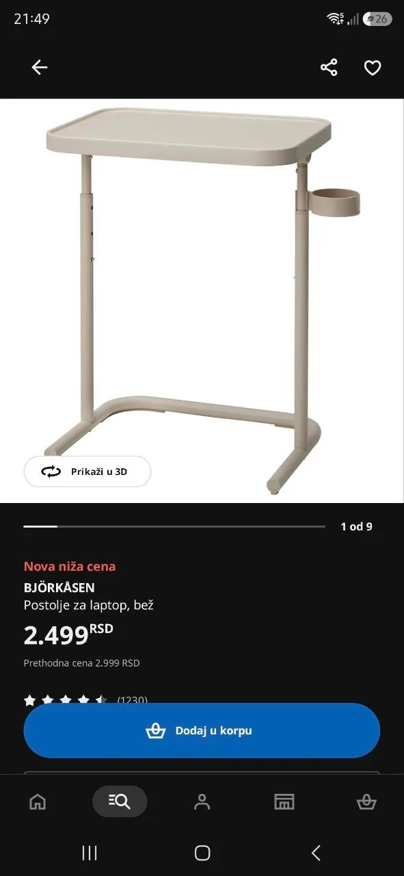 Подставка для ноутбука IKEA BJÖRKÅSEN бежевая 1