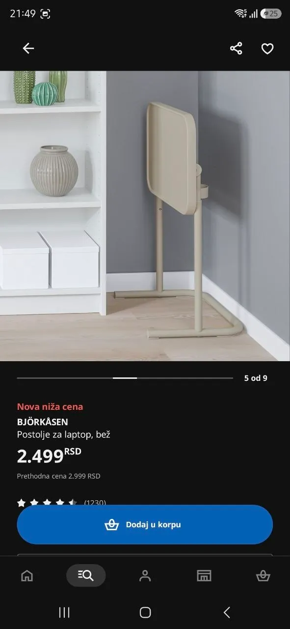 Подставка для ноутбука IKEA BJÖRKÅSEN бежевая 3
