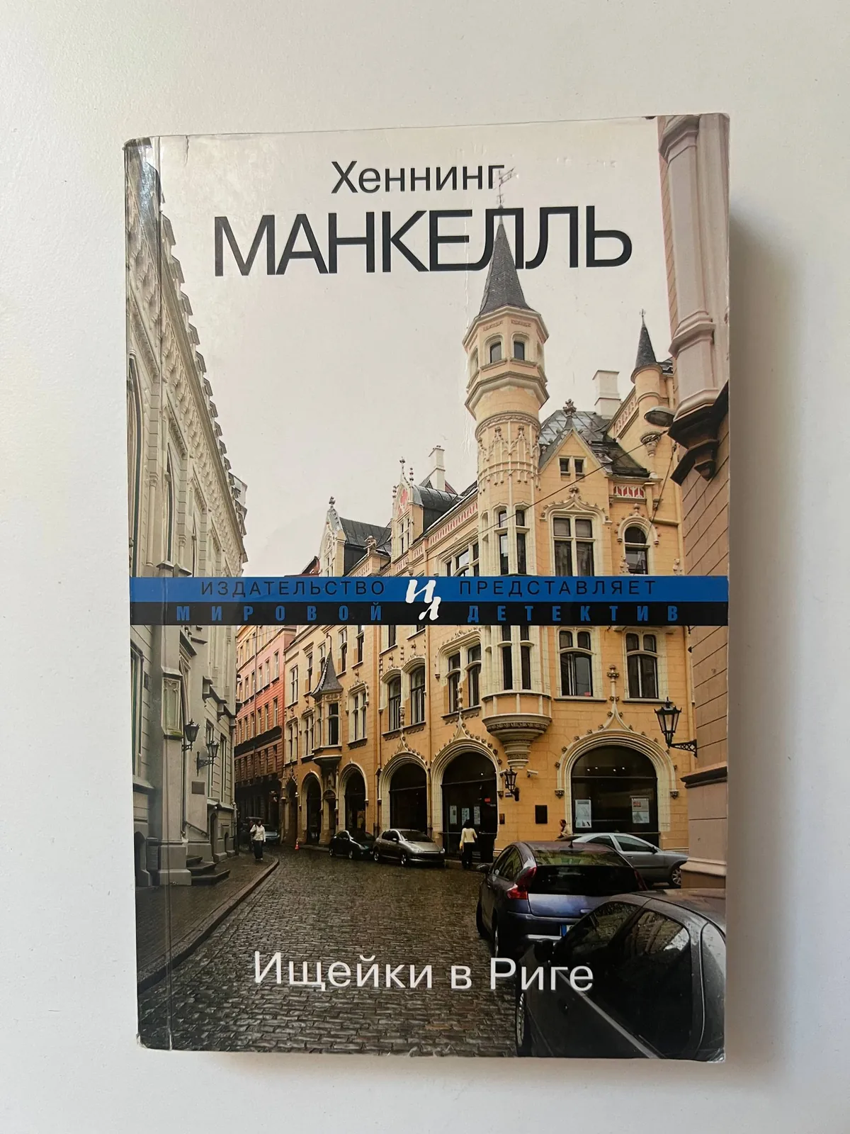 Книги по 300 динар Детелинара 5