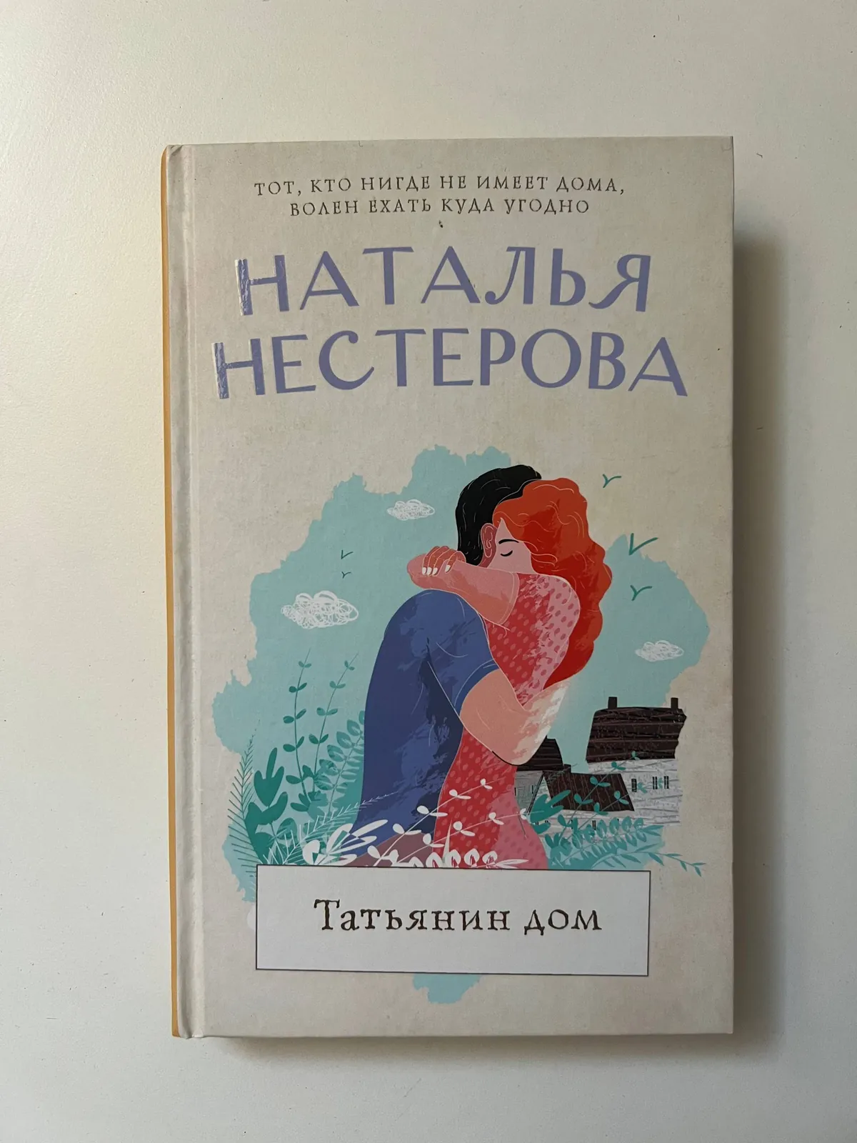 Книги по 300 динар Детелинара 7