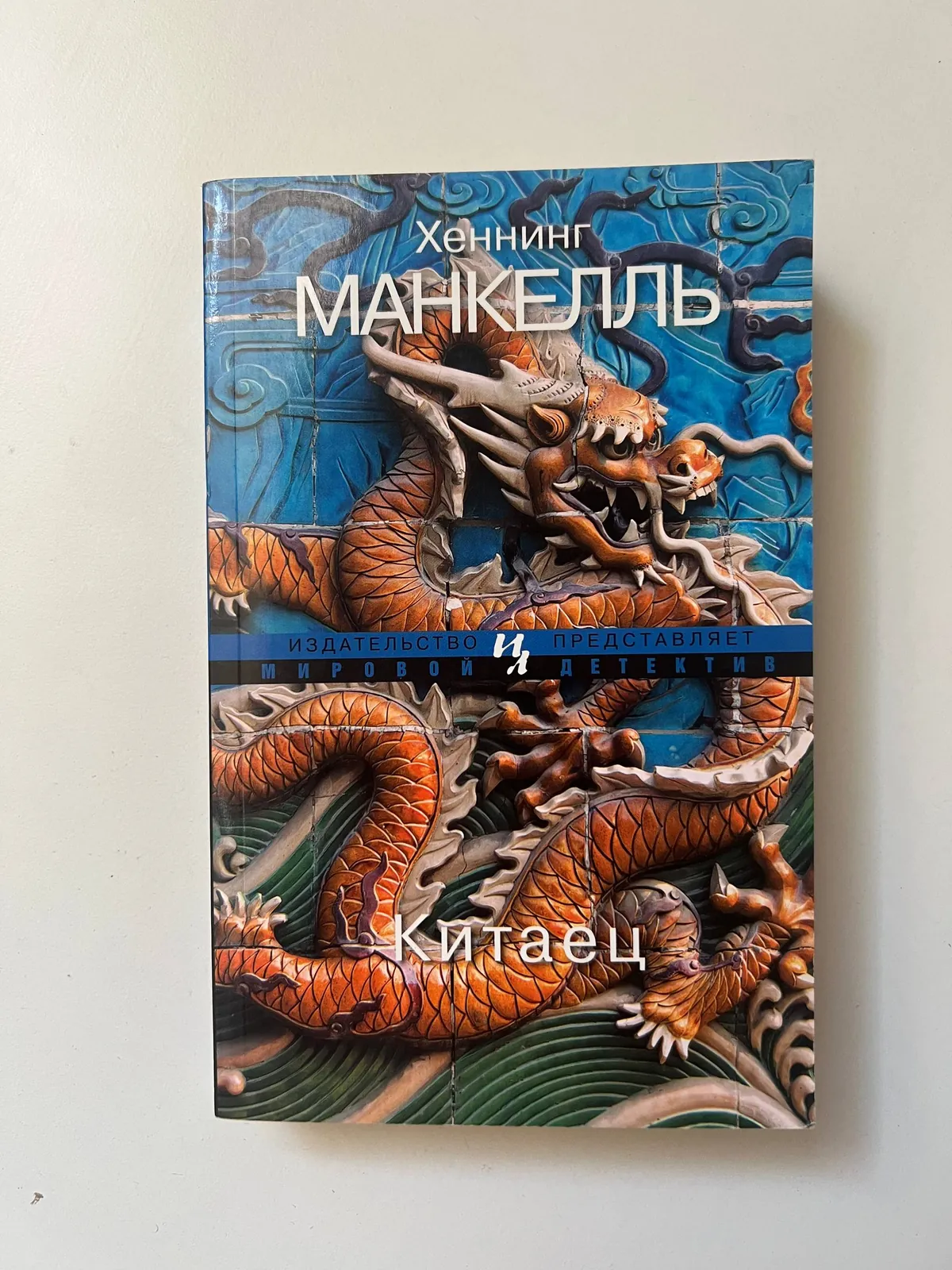 Книги по 300 динар Детелинара 3