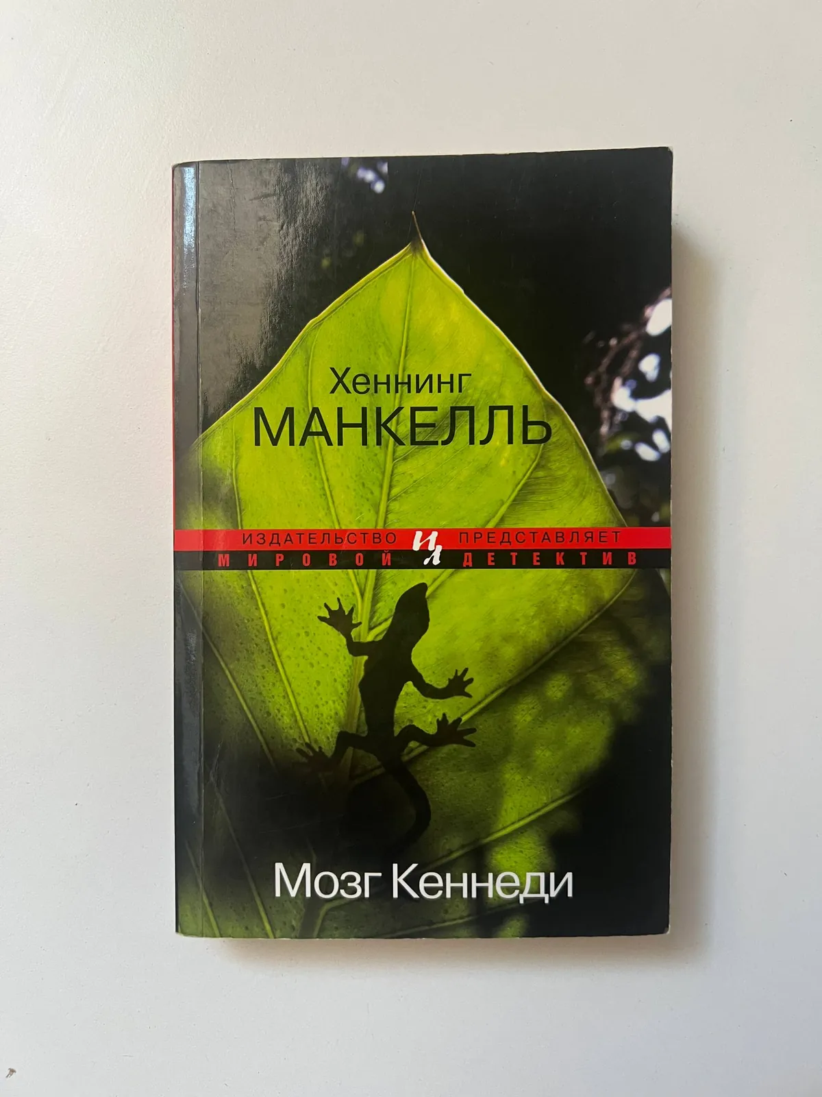 Книги по 300 динар Детелинара 2
