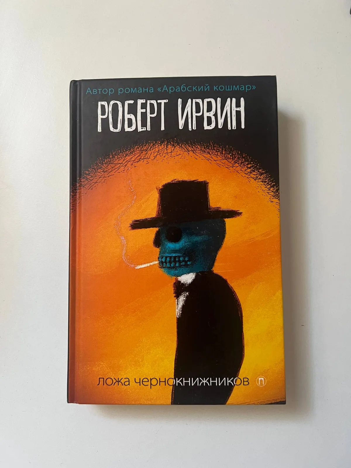 Книги по 300 динар Детелинара 9