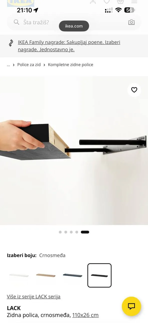 2 черные полки IKEA Белград 2