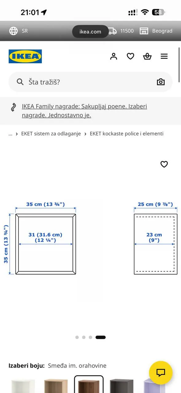Полки IKEA серые и желтая набор 3 шт 3
