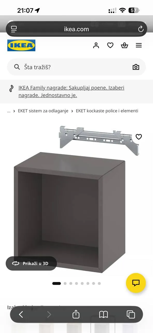 Полки IKEA серые и желтая набор 3 шт 2