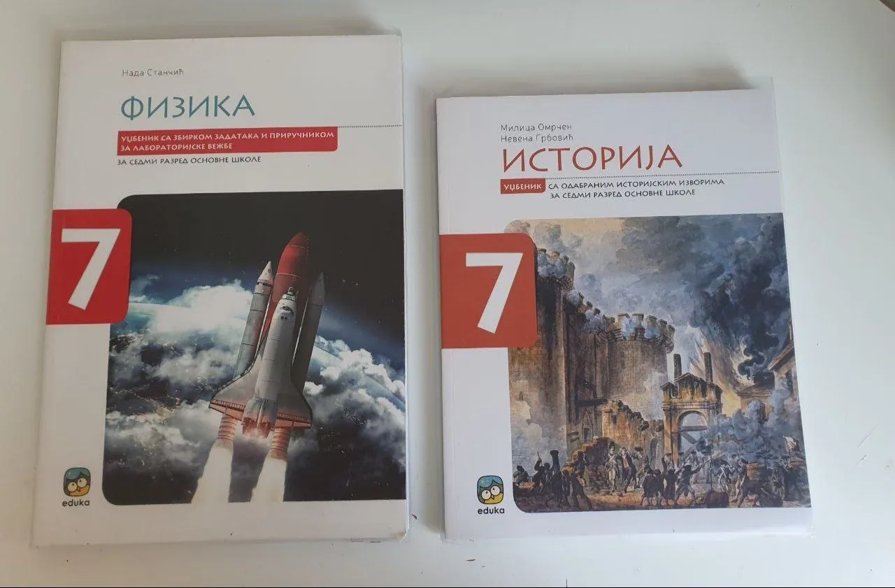 Учебники за 7 класс хорошее состояние 3
