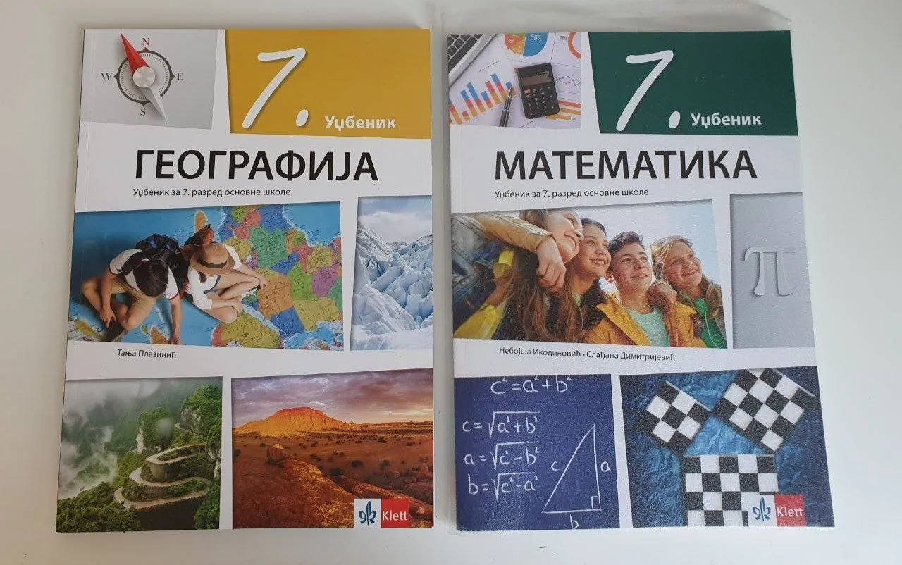 Учебники за 7 класс хорошее состояние 1