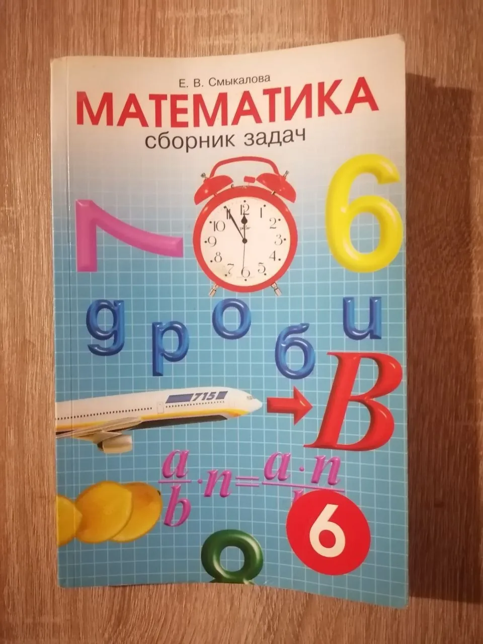 Расчески для животных и книги разное 2