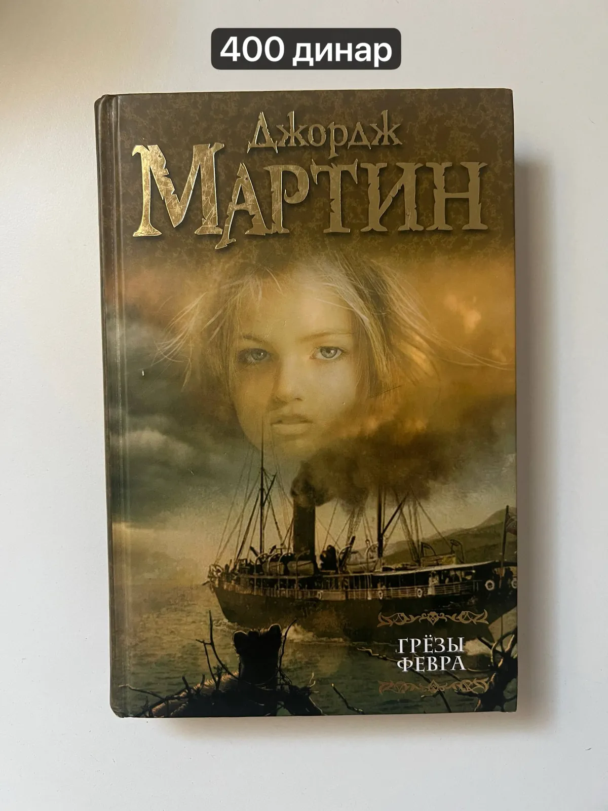 Книги на продажу Детелинара 2