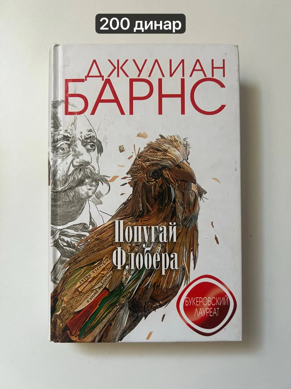 Книги на продажу Детелинара 3