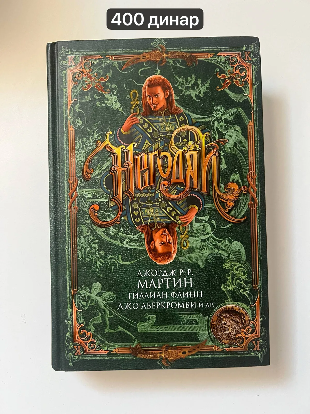Книги на продажу Детелинара 1