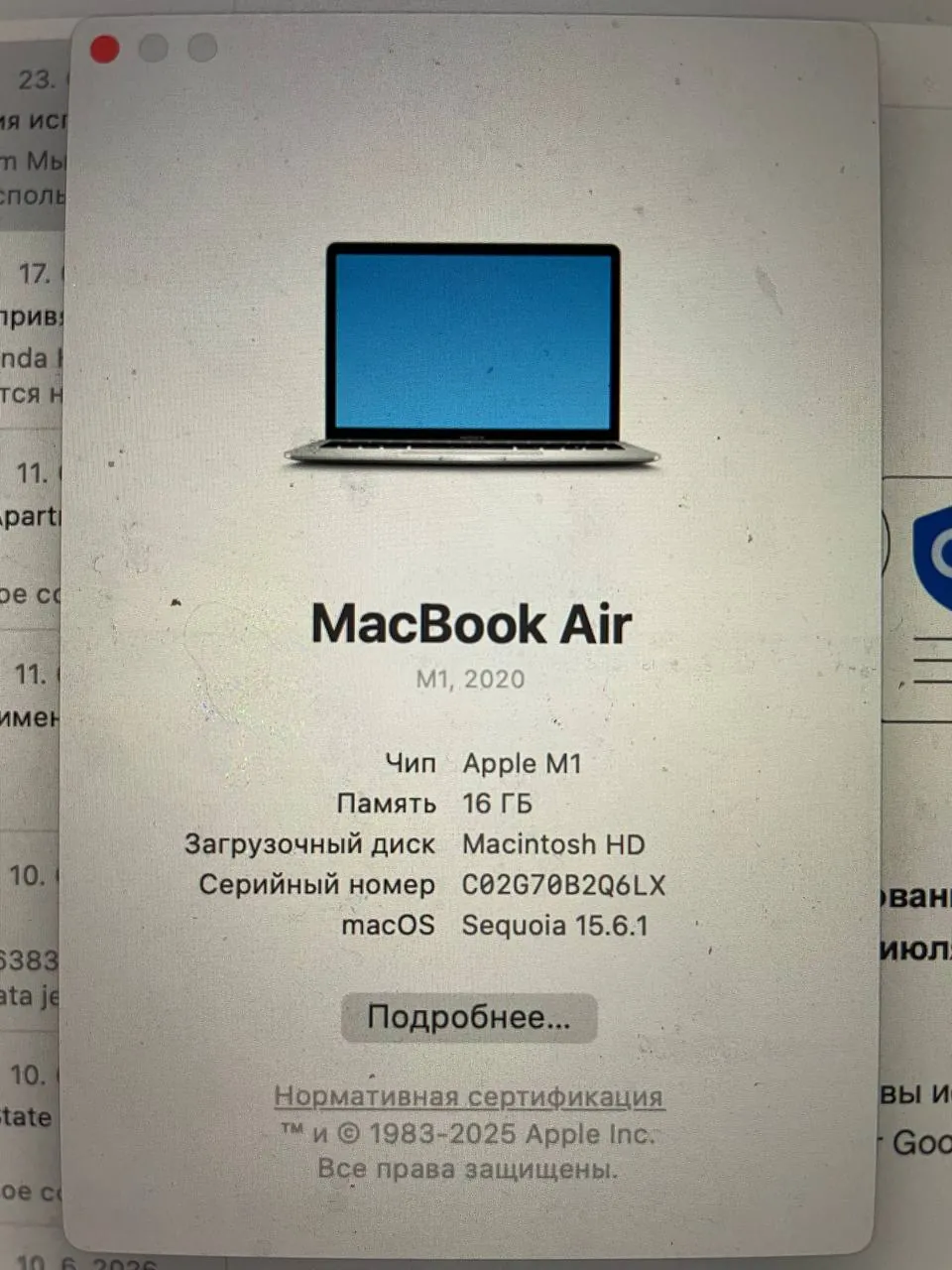 MacBook Air 2020 M1 400 EUR 4