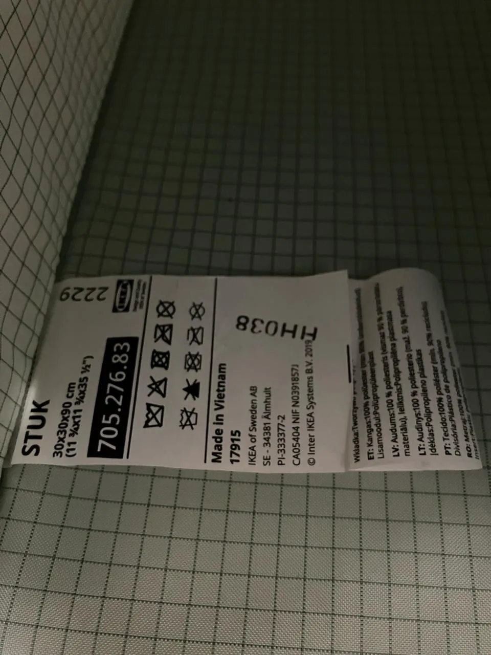 Полка IKEA STUK для гардеробной 30x30x90 2