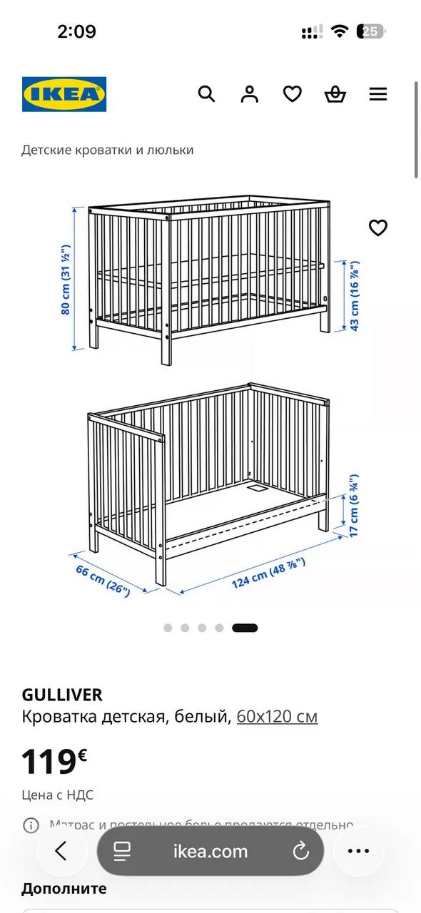 Детская кроватка IKEA Gulliver с матрасом 5