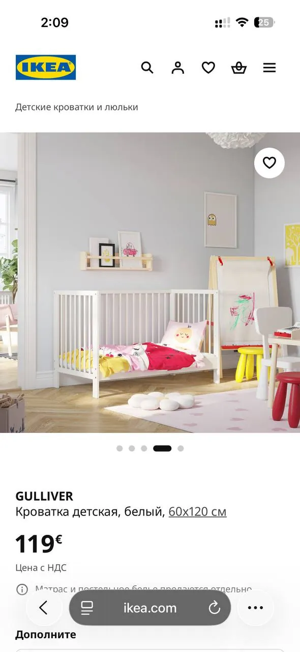 Детская кроватка IKEA Gulliver с матрасом 7