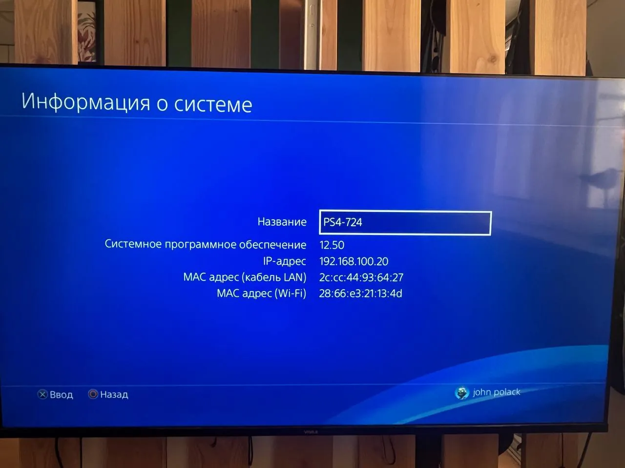 Sony PlayStation 4 Slim 870 ГБ два джойстика 2