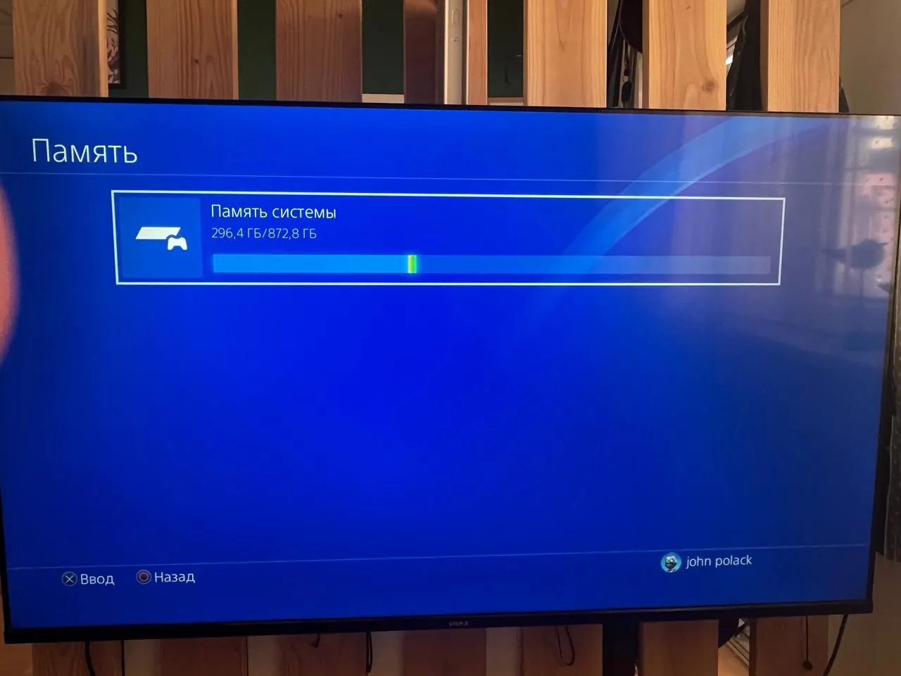 Sony PlayStation 4 Slim 870 ГБ два джойстика 3