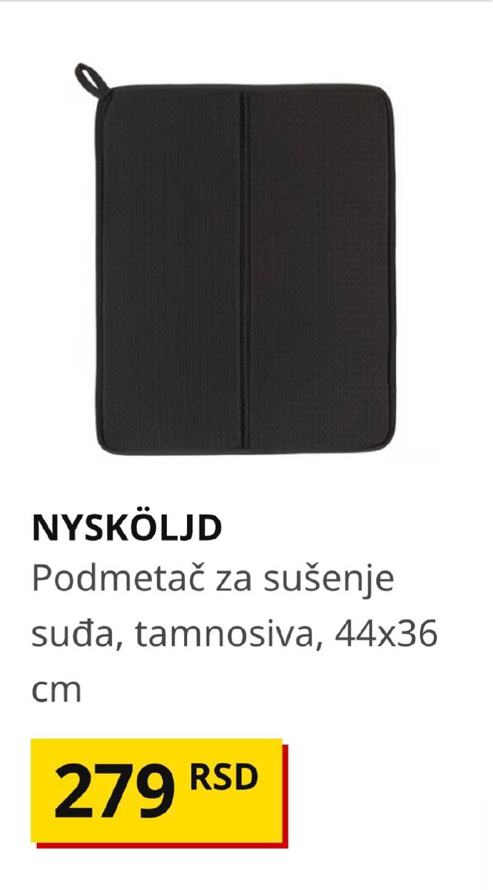 Сушилка для посуды Ikea 2